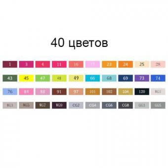 Набор маркеров спиртовых TouchFive 40 цветов