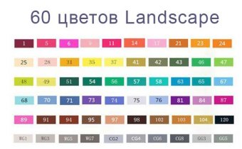 Набор маркеров спиртовых TouchFive Landscape 60 цветов